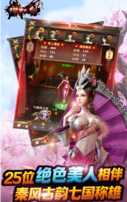 残虹剑