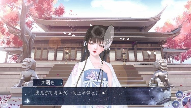师途清软