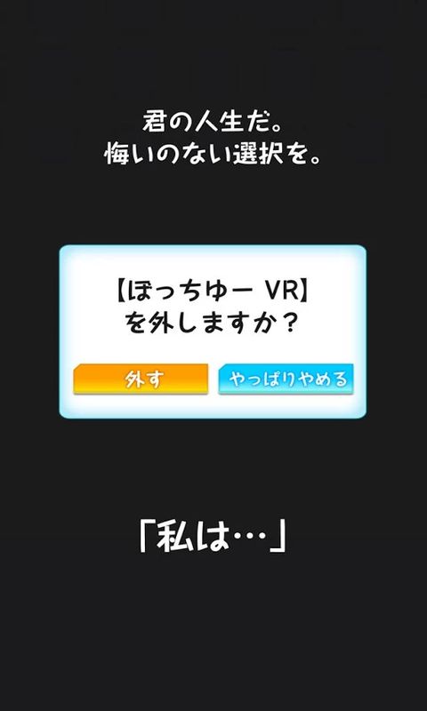 创造男友