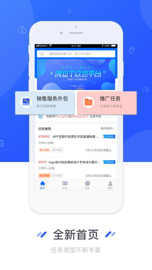 業通寶