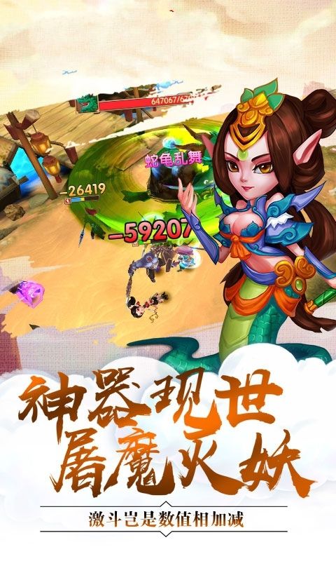 青云仙域