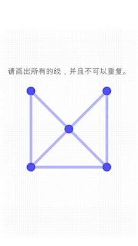 一笔画出