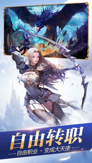 创世之神戒