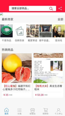 立德信