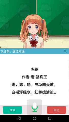 谷鳥老師