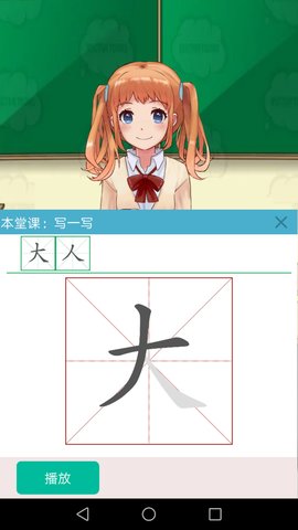 谷鳥老師