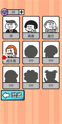 弹幕战机
