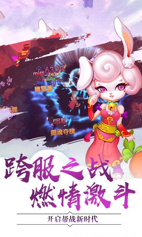 青云仙域