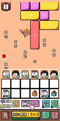 弹幕战机