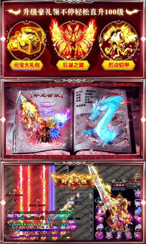 打金冰雪單職業