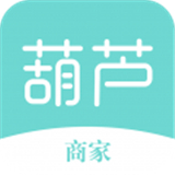 葫芦商家端