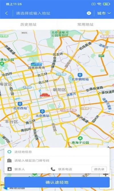 潤德鮮鏈