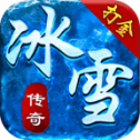 打金冰雪單職業