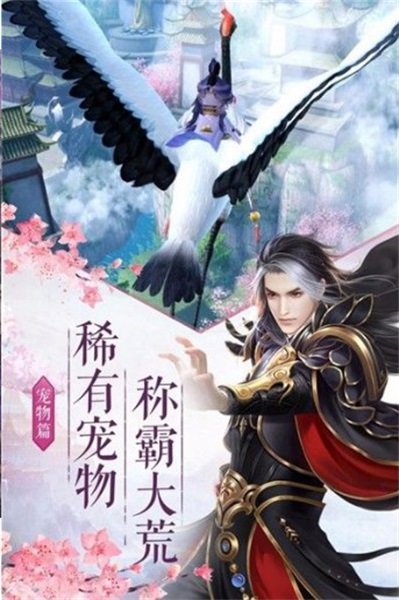青云浮仙記
