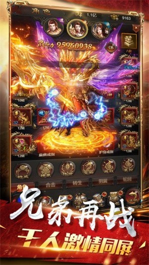 王者圣域至尊裁決