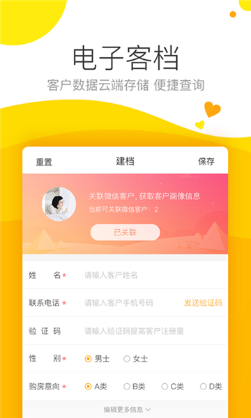保利耕云