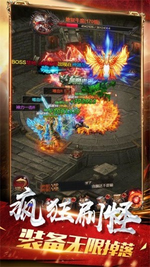 王者圣域至尊裁決
