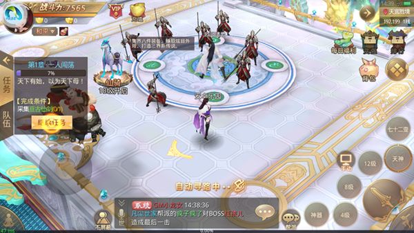 沧海传