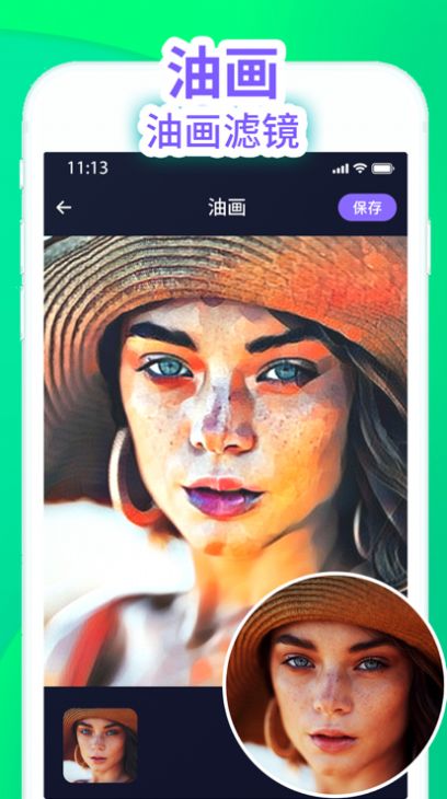 Remini智能修复照片大师