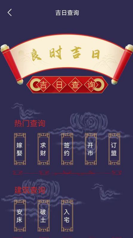 還貸計算器最新版