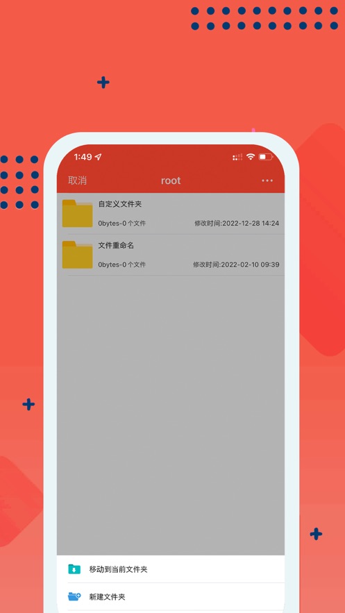 嗨格app2023