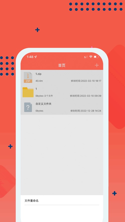 嗨格app2023