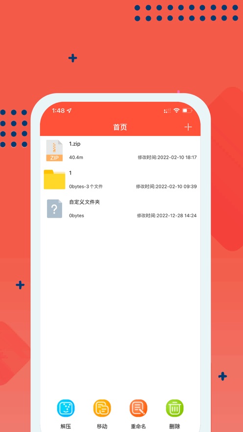 嗨格app2023