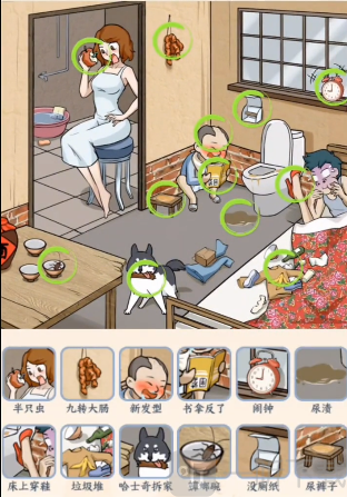 文字来找茬姐姐生气了怎么过 姐姐生气了通关攻略
