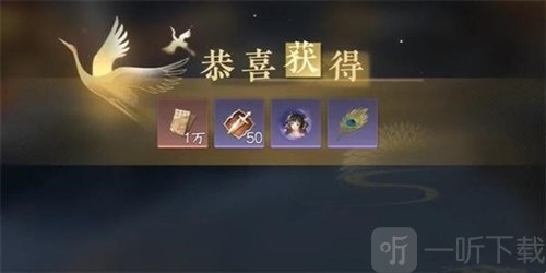 逆水寒手游载月归任务怎么做 载月归任务攻略