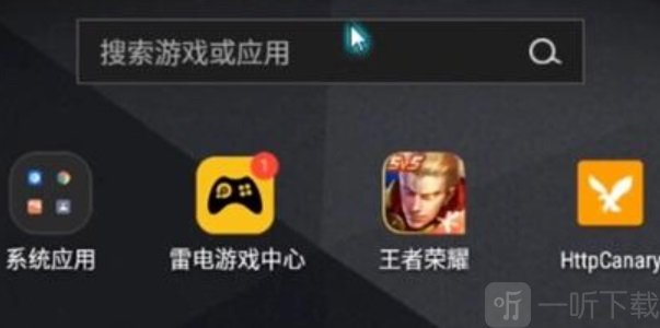 王者荣耀怎么改定位战区 改定位战区方法介绍