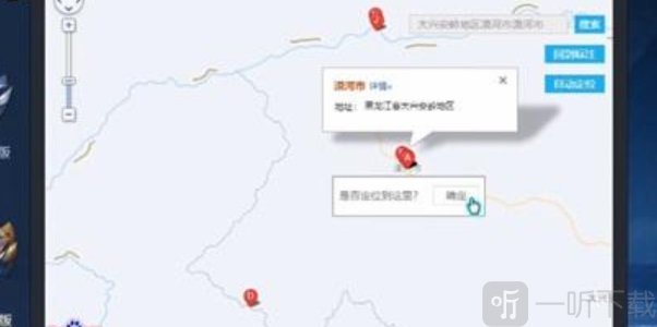 王者荣耀怎么改定位战区 改定位战区方法介绍