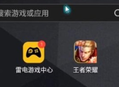 王者荣耀怎么改定位战区 改定位战区方法介绍