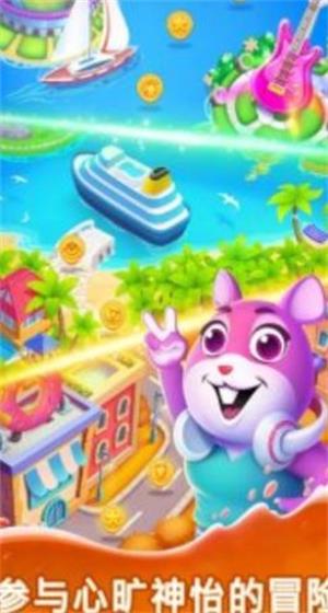 夏日小伙伴