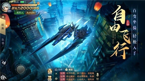 櫻舞之刃