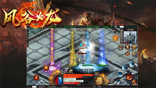 风谷火龙传奇的图册