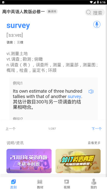 千词千寻
