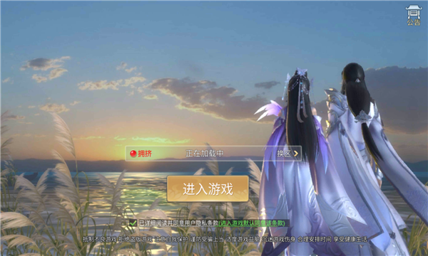我在江湖仙梦奇缘
