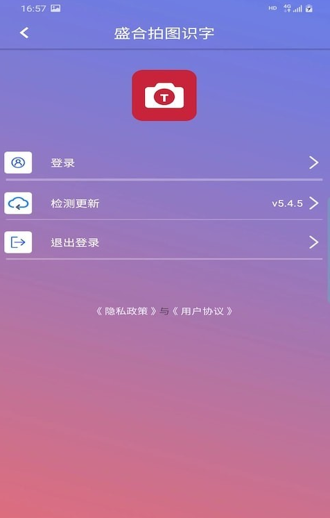 盛合拍图识字