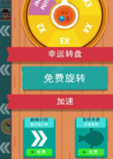 闲置海洋大亨