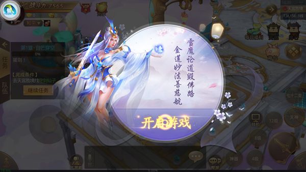 沧海传
