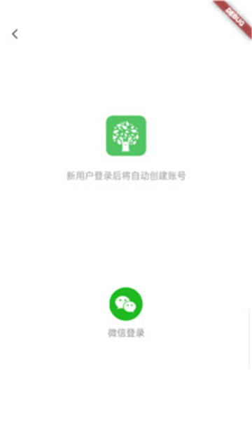 自考樹學習