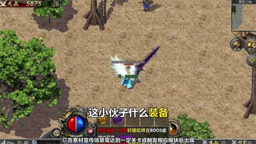 青蛙合擊