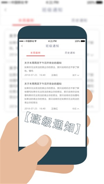 學工在線