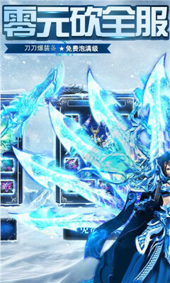打金冰雪