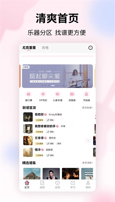 趣弹最新版