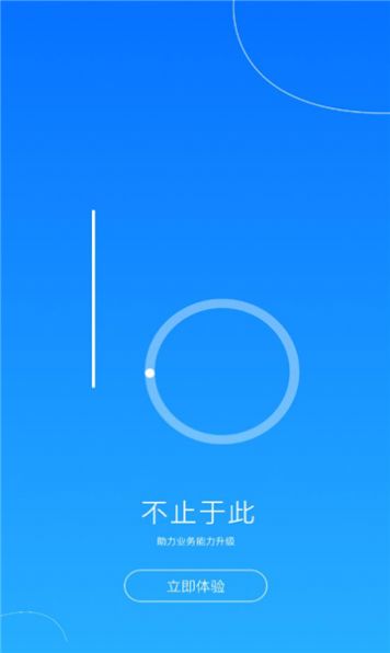 玲珑助理安卓版