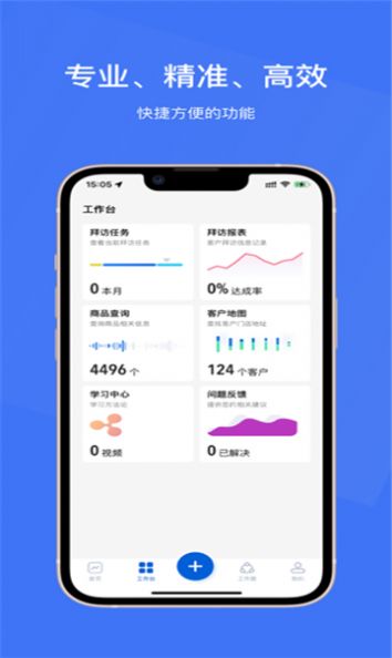 玲珑助理安卓版
