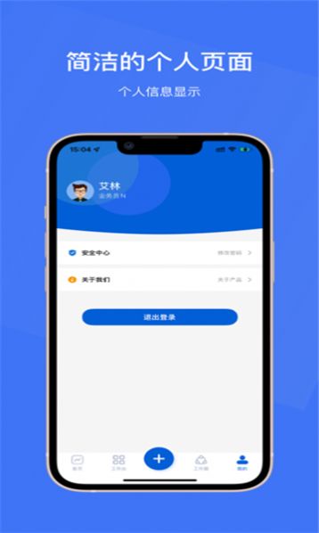 玲珑助理安卓版