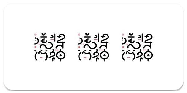 mono字体