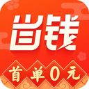 省钱大咖购物软件